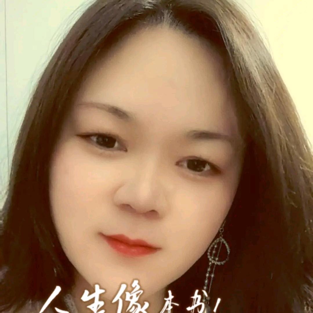 娟子