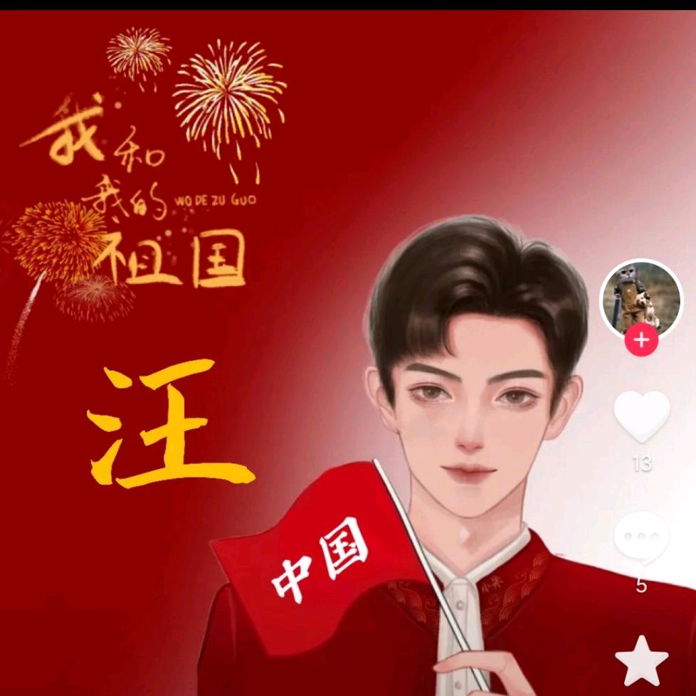前兔无量