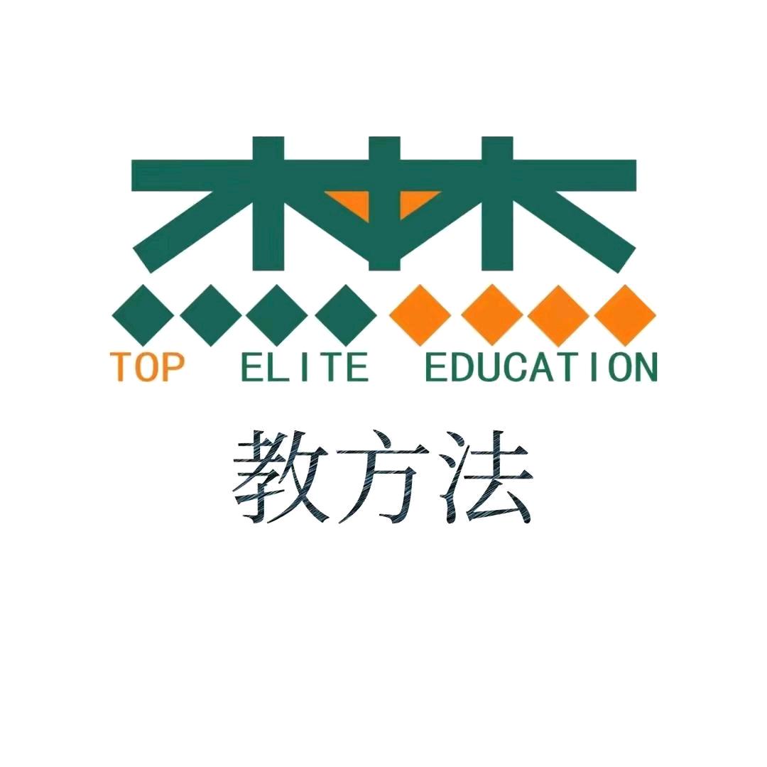 杰中杰教育