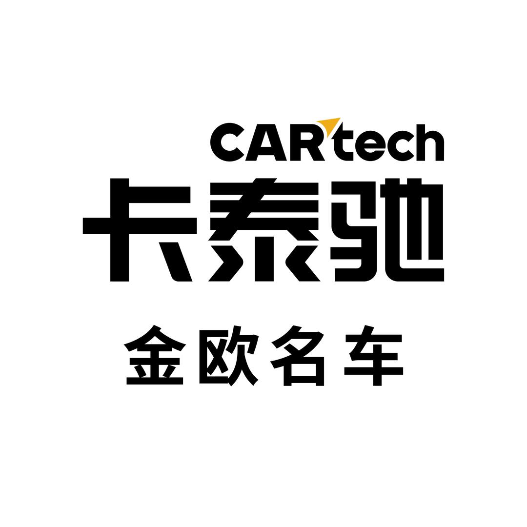 卡泰驰金欧-特价车批发（大维）
