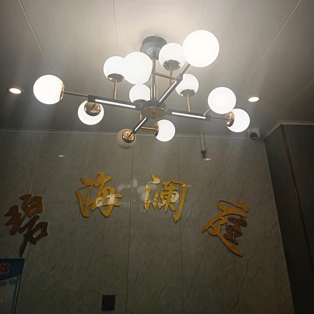 碧海澜庭SPA足道官方号