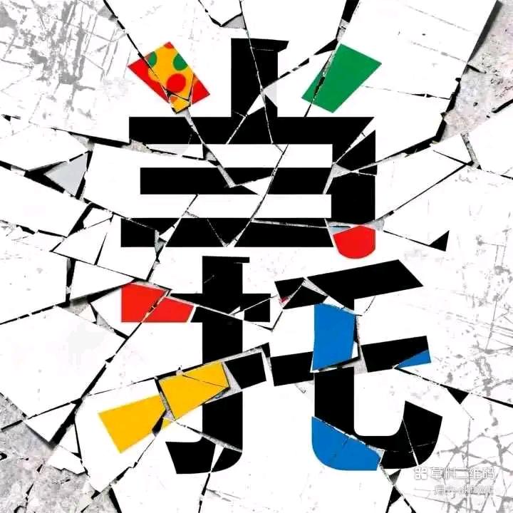 小侠客行