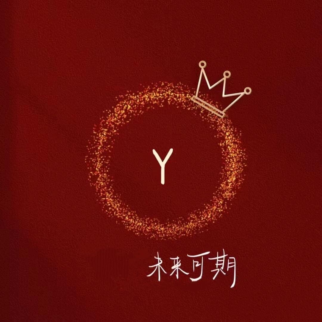爆炸💥颜