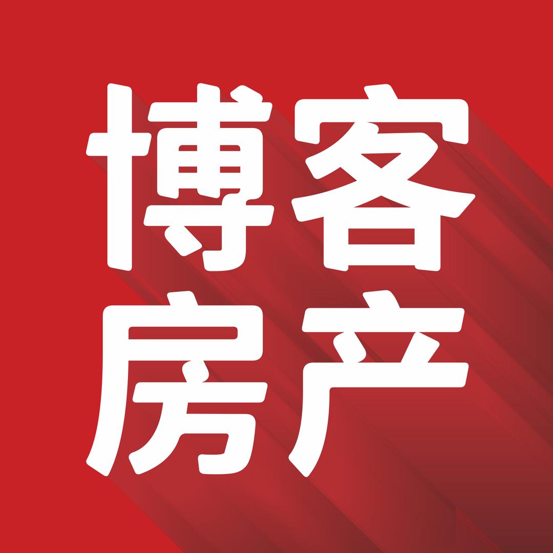 德阳博客新房二手房租售