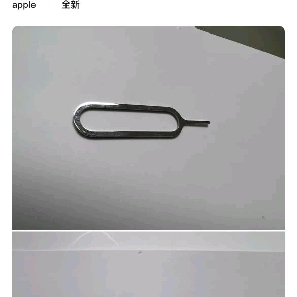 鑫鑫假发配件