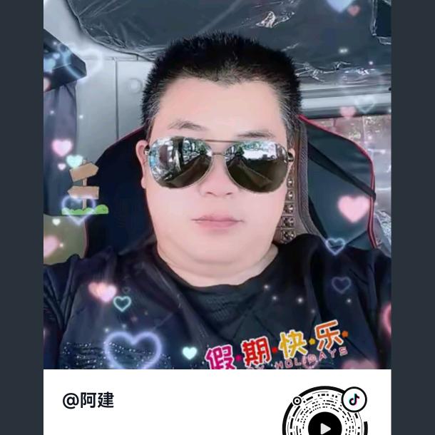 你有故事我有酒。