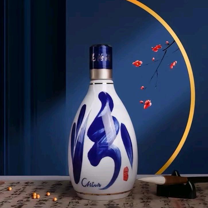 朔州市青花汾酒体验店162号