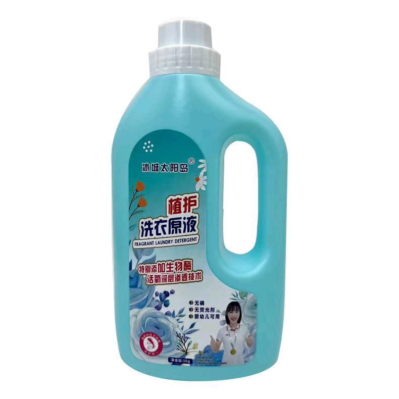 商都县洗衣液洗洁精工厂直销店