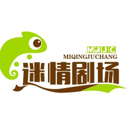 迷情剧场
