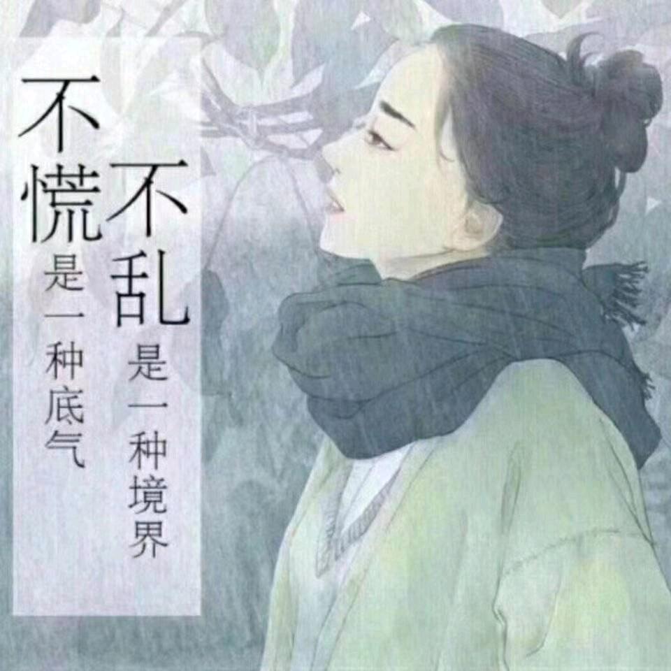 🥀এ᭄若隐ꦿ若现💔ོ࿐ᩚ