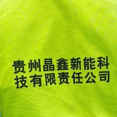 余生安好