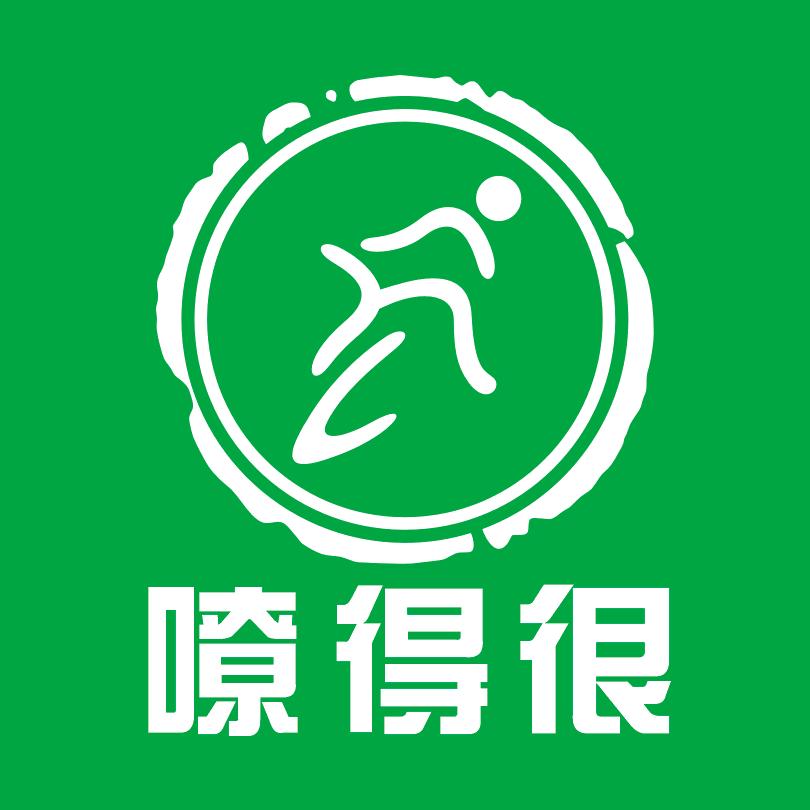 嘹得很