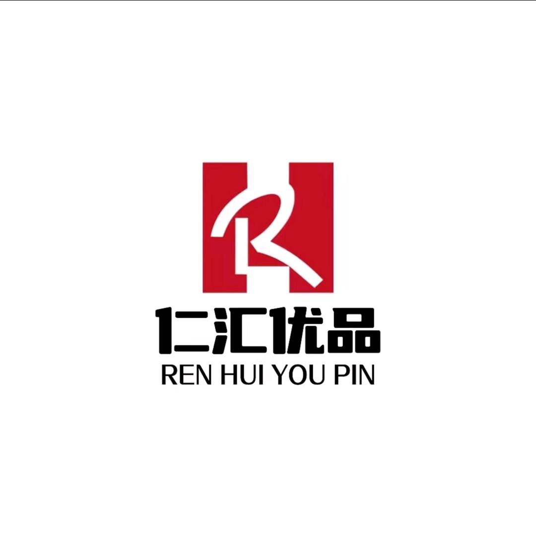 木森大舞台《仁汇优品》