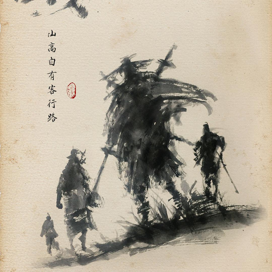 凤凰于飞