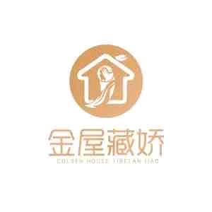 金屋藏娇分享屋