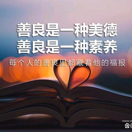 缘份。