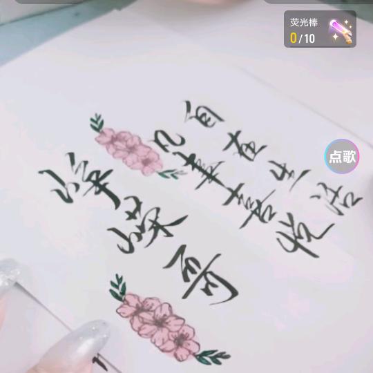 峥嵘哥