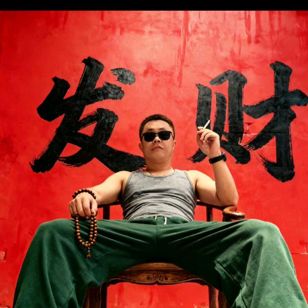 小帅🤞