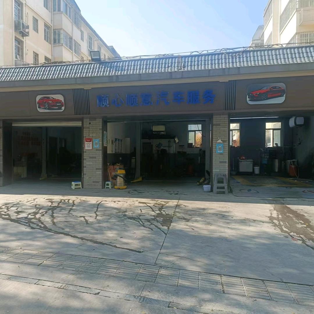 途倍优养(东曲江池小区店)