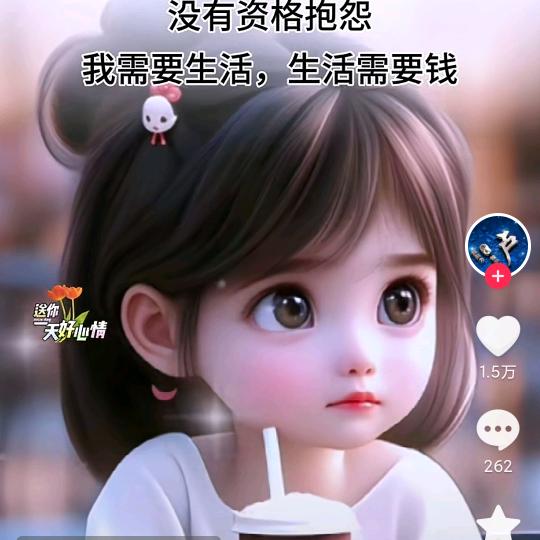 冰可乐