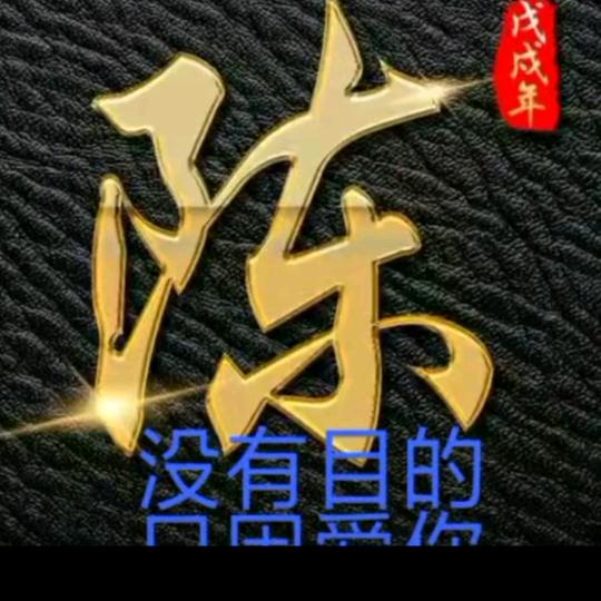 逗哥