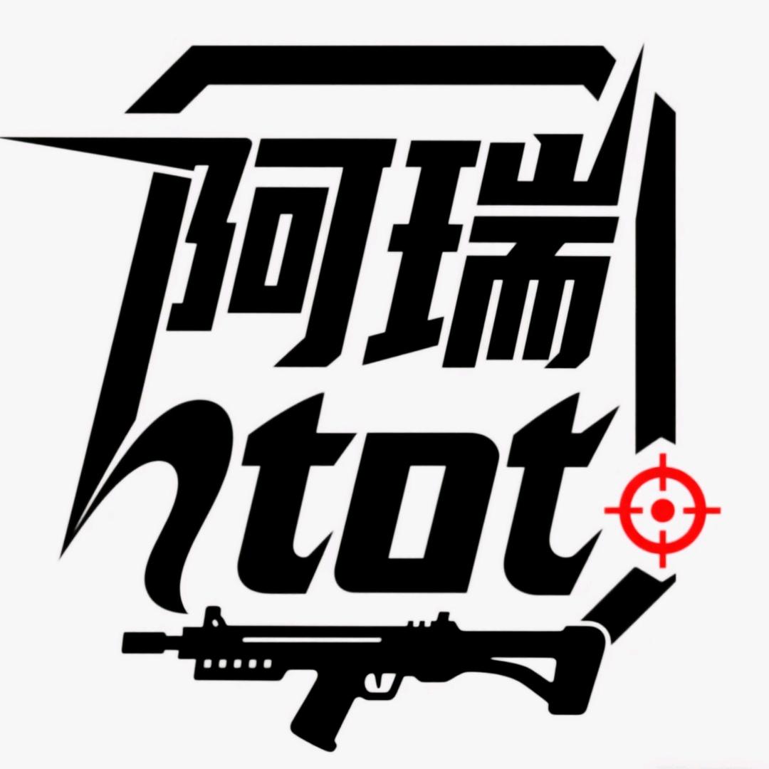 阿瑞TOT
