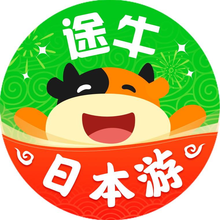 途牛迪拜甄选