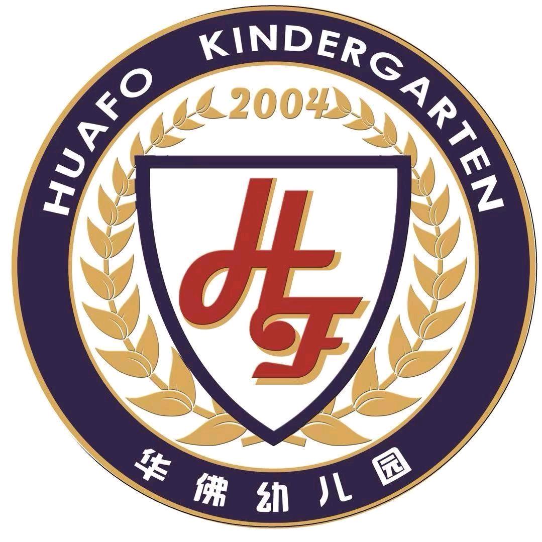 华佛幼儿园徐老师