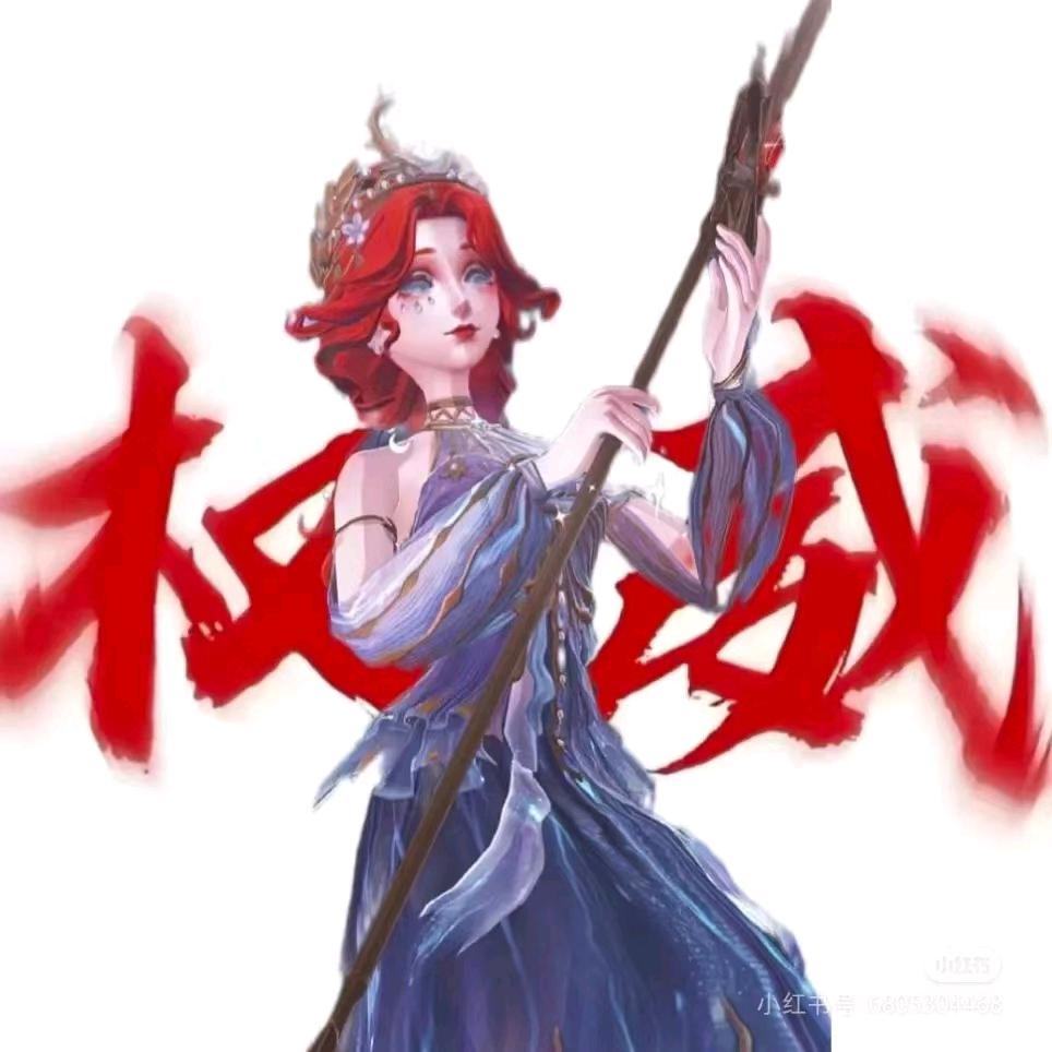 ⁺✞渔女重度依赖ɞ✟₊