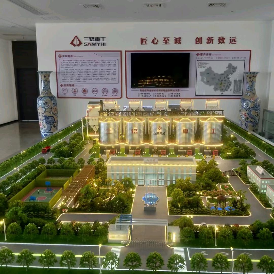 重庆三铭重工邓宗礼