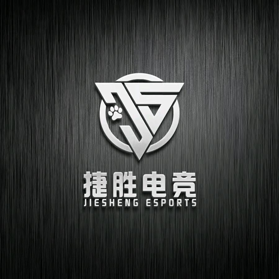 捷胜电竞（主页详情咨询）