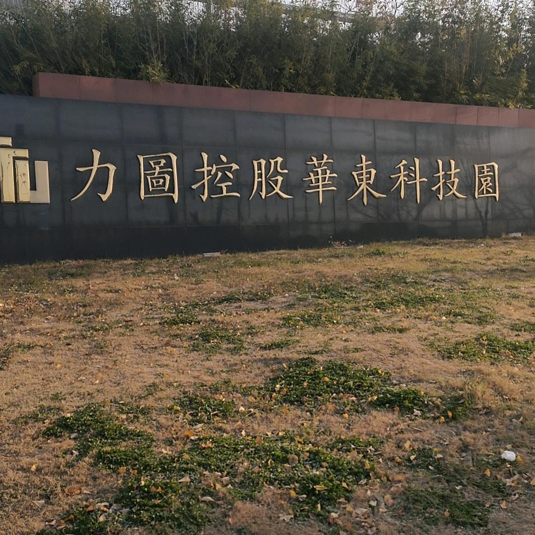 小遇俞