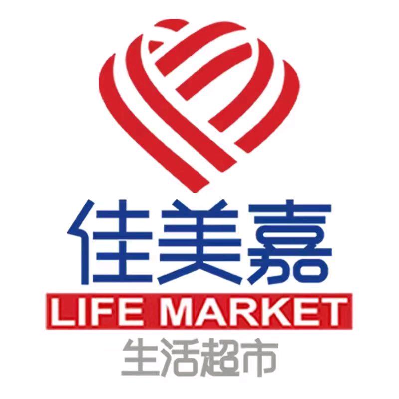 佳美嘉生活超市（城市公园店）