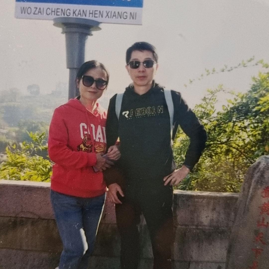 凌哥汪姐游天下