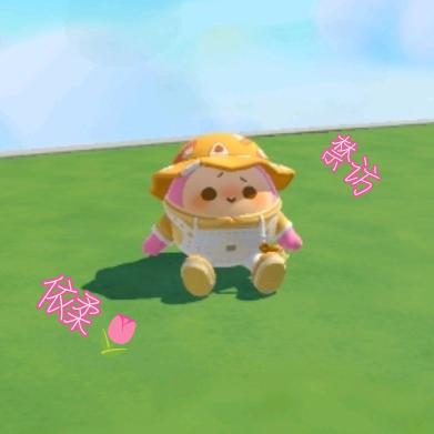依柔🌷