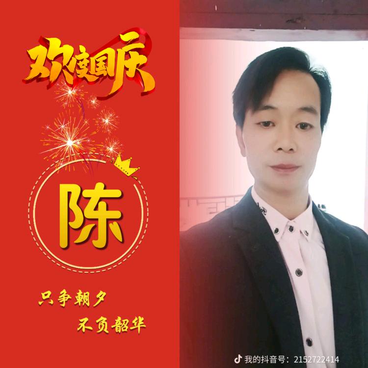 顺其自然
