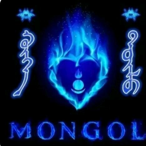 ᠬᠥᠬᠡ ᠳᠥᠯᠥ