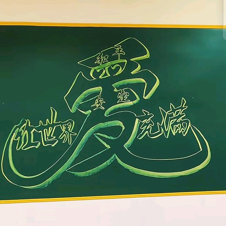 单身哥