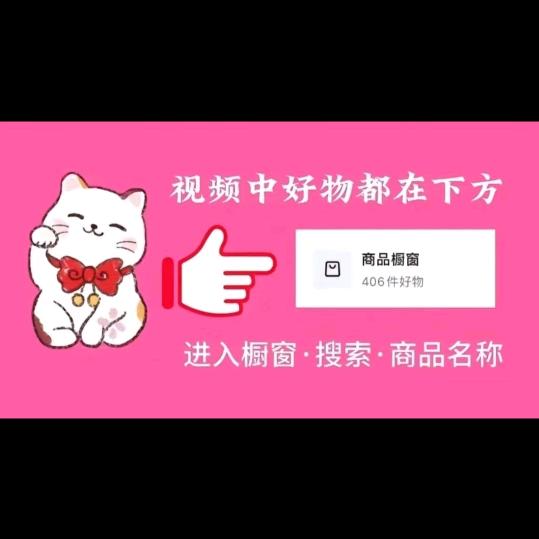 妮妮好物分享