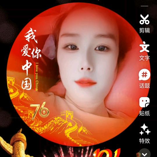 一家四口晶晶保洁