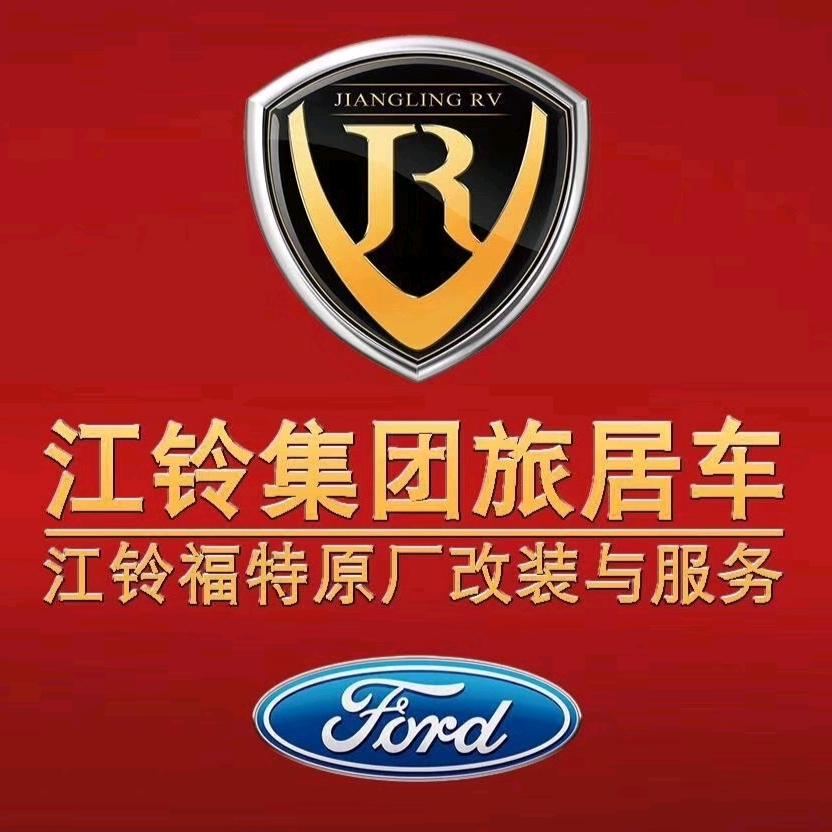 广东·江旅房车