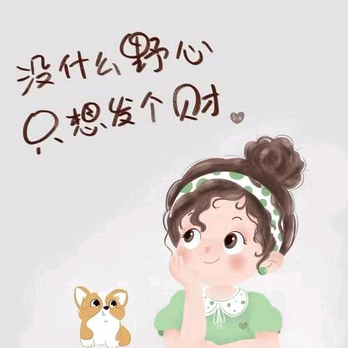 蒲公英