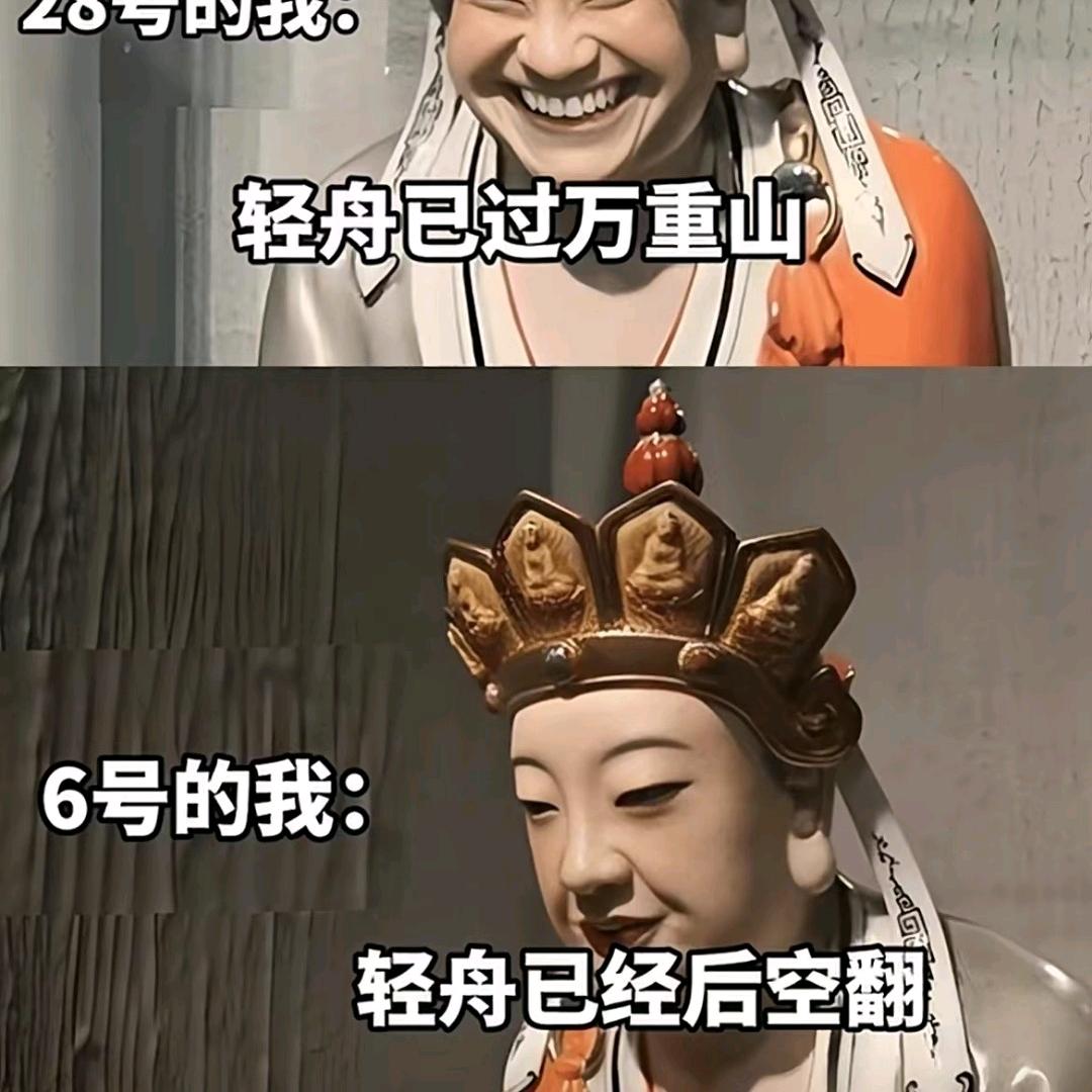 弗钦
