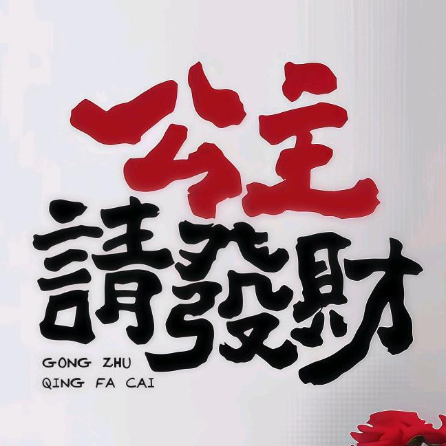 星星相玺👨‍👩‍👧‍👦