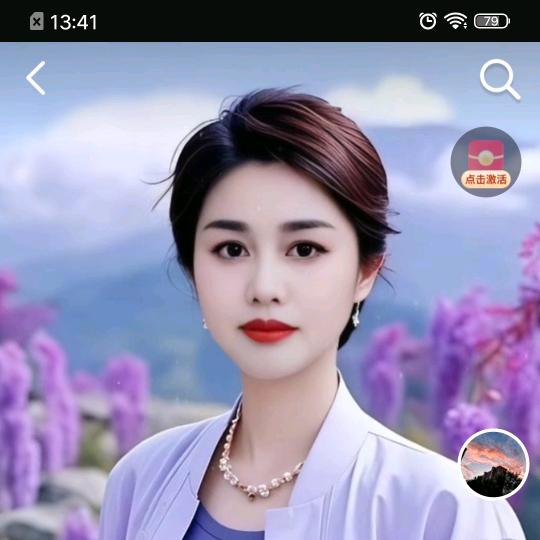 心善福自来