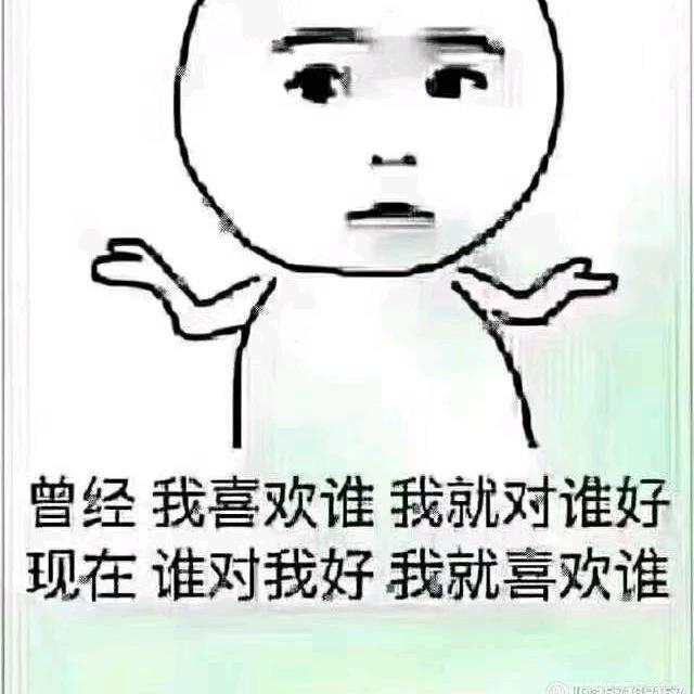 寻找真爱