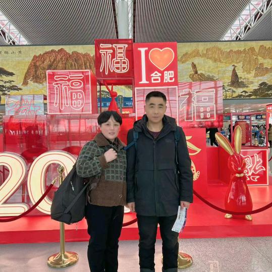 爱平植保有限公司