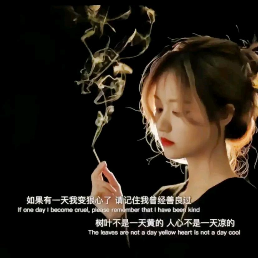 缘浅情深
