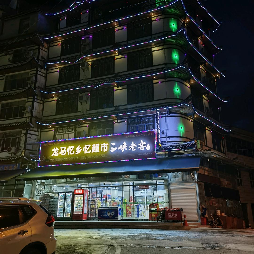 黄绍海