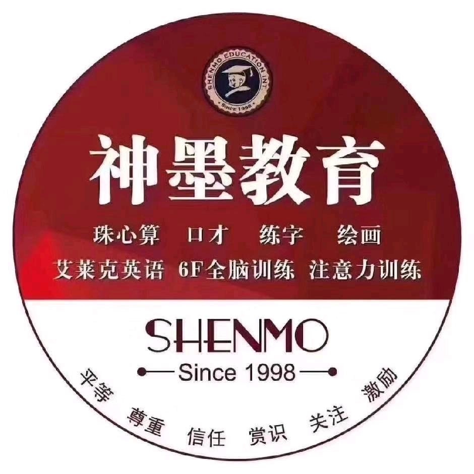 商丘市神墨艺术